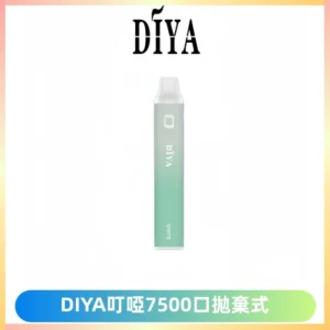 DIYA叮啞7500口拋棄式大容量一次性電子煙3%