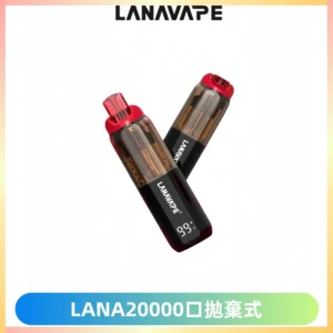 LANA PIX拋棄式20000口一次性電子煙20瓦霧化輸出