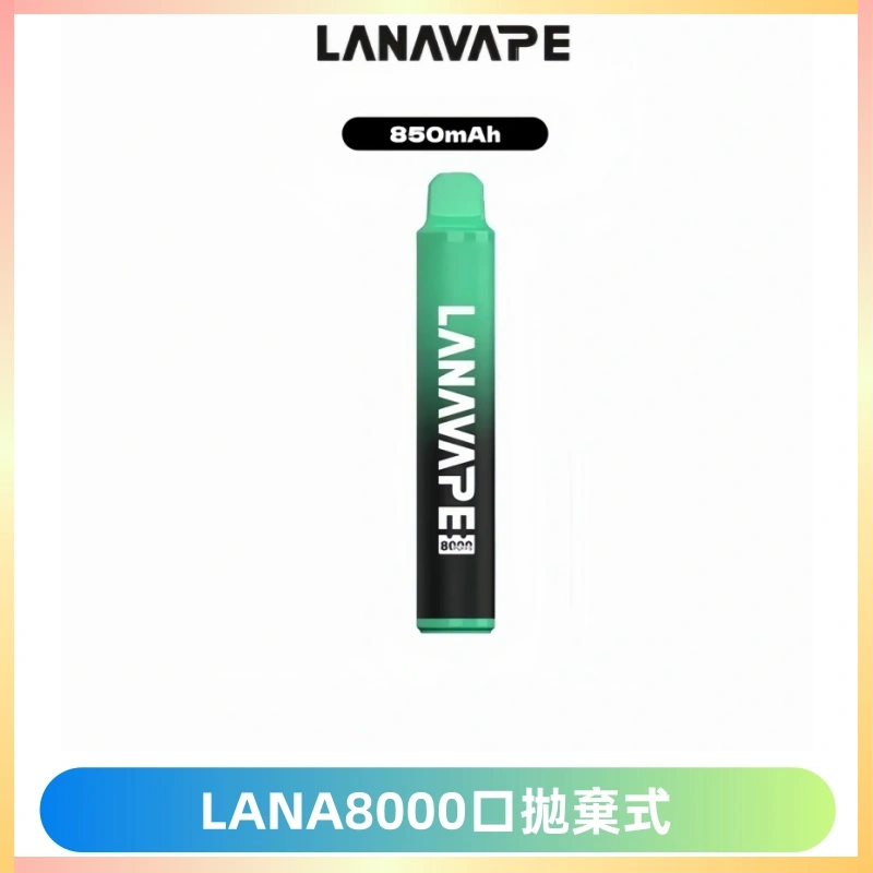 LANA ZOLT8000口拋棄式可充電一次性電子煙【多種口味】