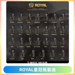 ROYAL皇冠瓶裝油 註油式電子煙菸油30ML