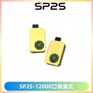 SP2S Apollo12000口一次性拋棄式電子煙 發光顯示頻