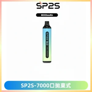 SP2S GLO一次性7000口大容量拋棄式電子菸【可充電】