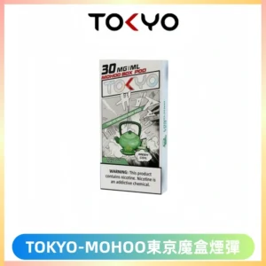 TOKYO MOHOO BOX東京魔盒電子菸煙彈丨12ML大容量