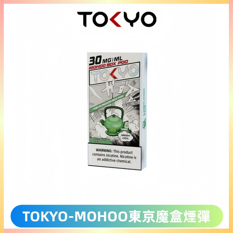 TOKYO MOHOO BOX東京魔盒電子菸煙彈丨12ML大容量