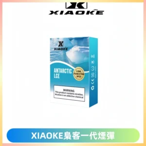XIAOKE梟客一代煙彈 替換式霧化電子煙 通用 RELX 悅刻一代主機